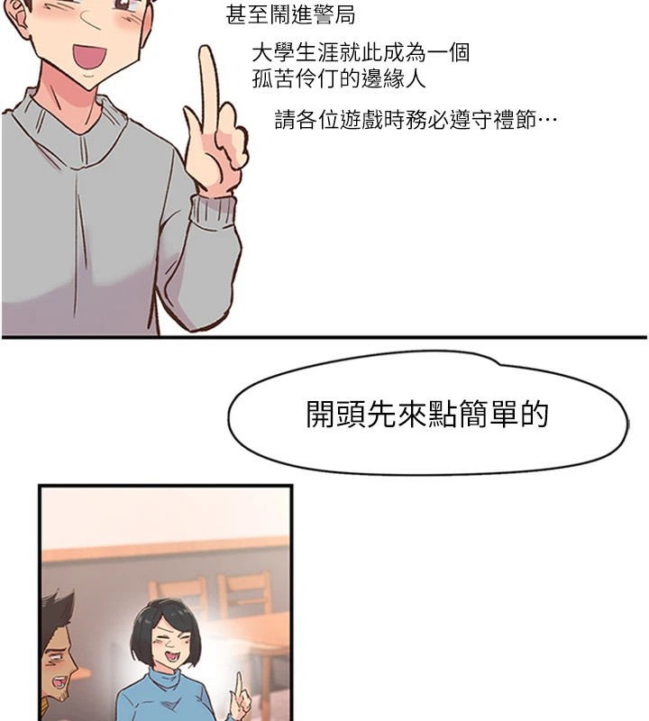 52P - 下一颤，性福