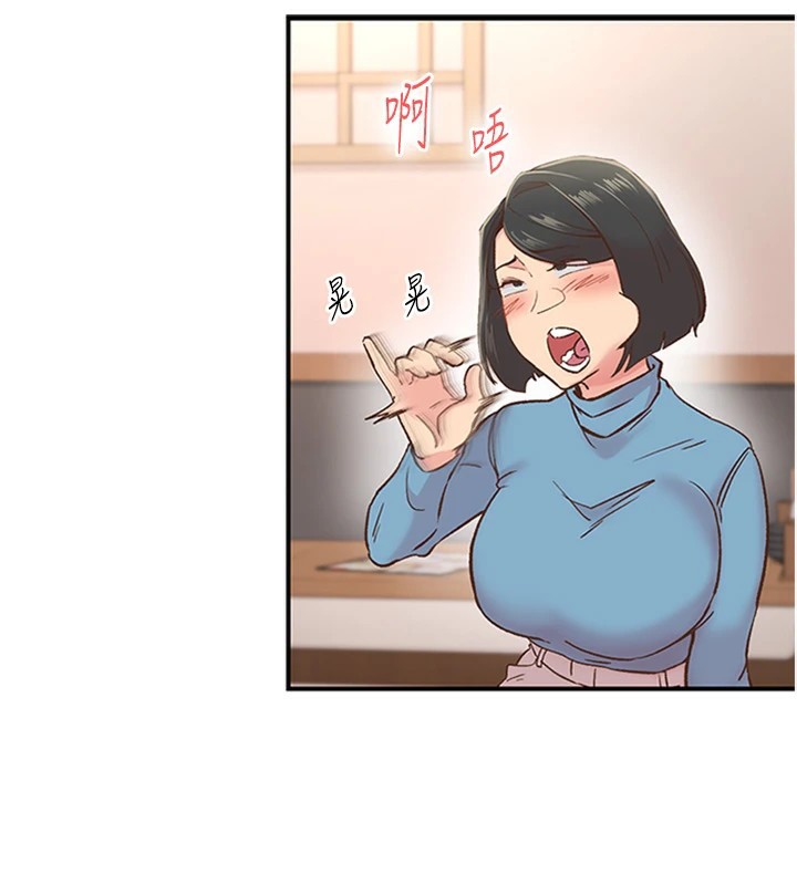55P - 下一颤，性福