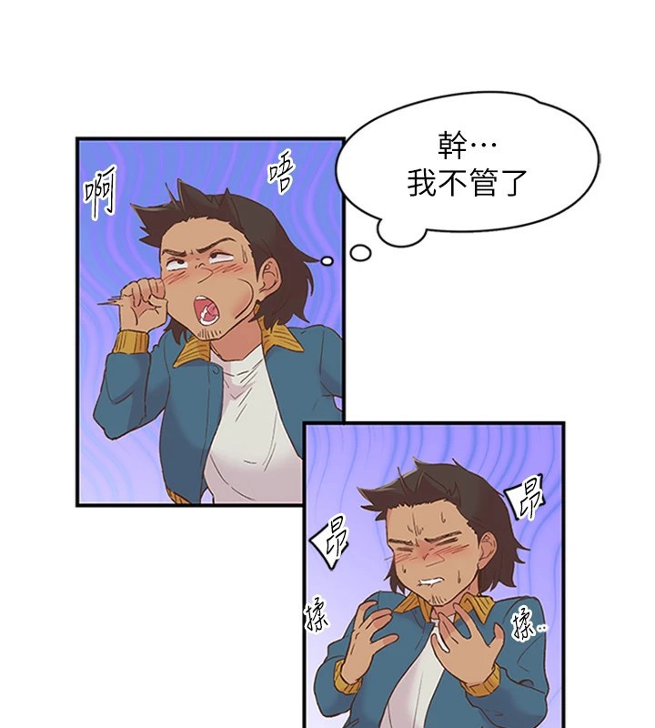 58P - 下一颤，性福