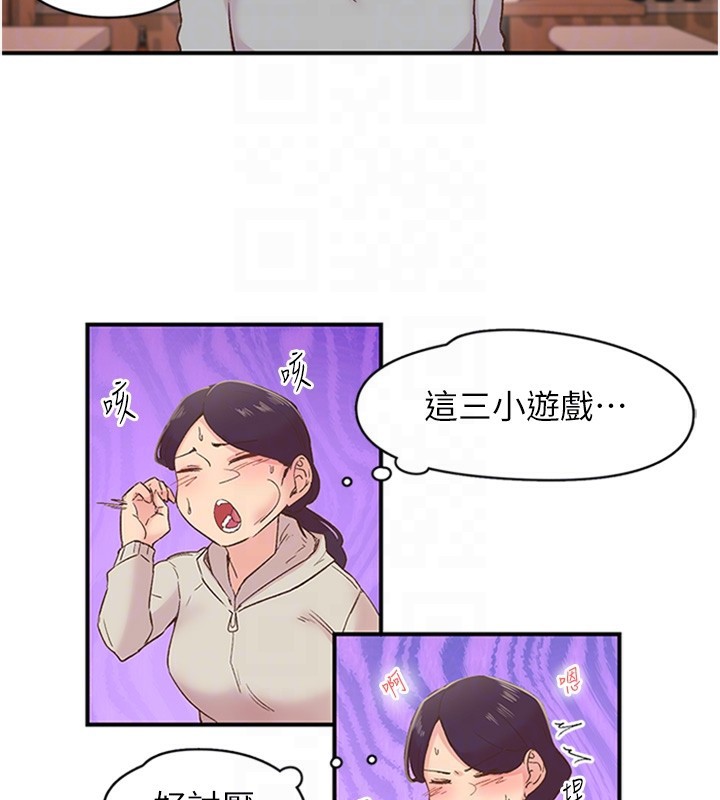 61P - 下一颤，性福