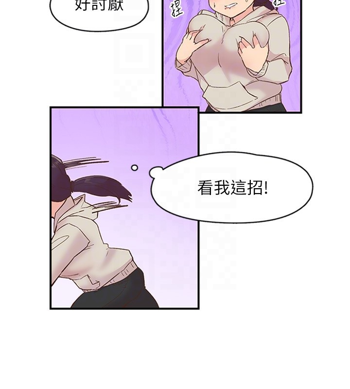 62P - 下一颤，性福