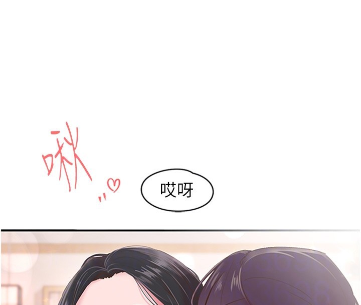 63P - 下一颤，性福