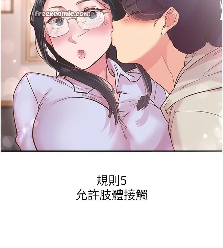 64P - 下一颤，性福