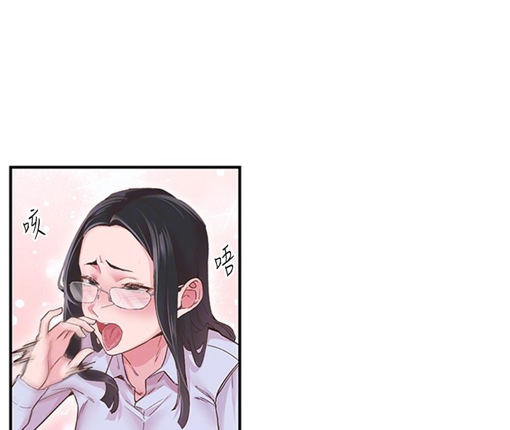 69P - 下一颤，性福