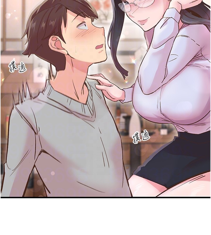 74P - 下一颤，性福