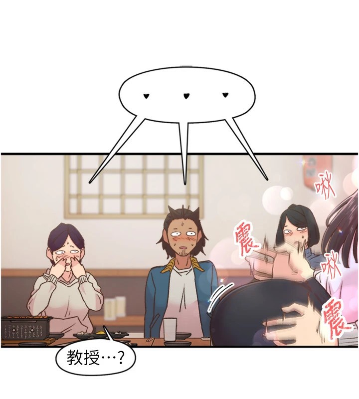 88P - 下一颤，性福