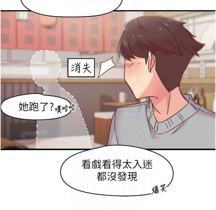 93P - 下一颤，性福