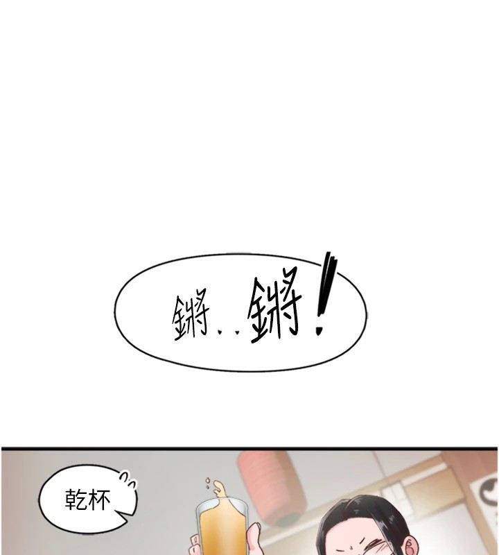 94P - 下一颤，性福