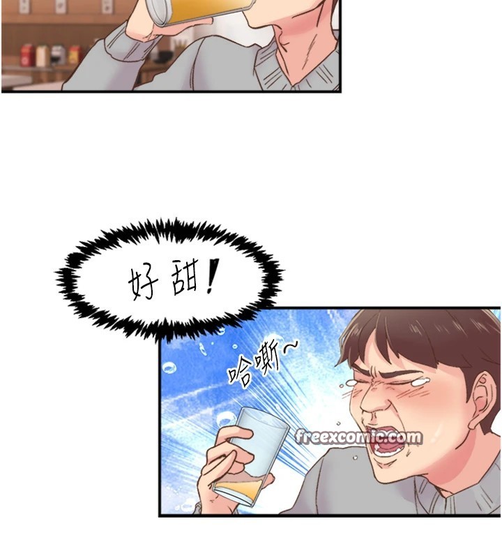 96P - 下一颤，性福
