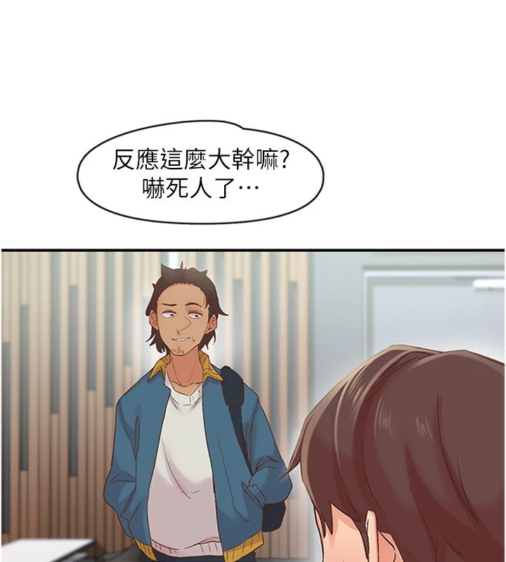 9P - 下一颤，性福