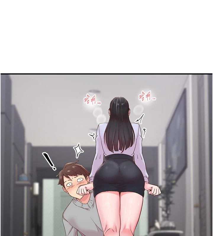 105P - 下一颤，性福