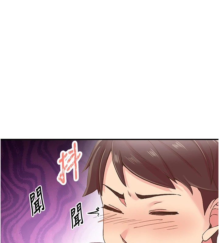 110P - 下一颤，性福