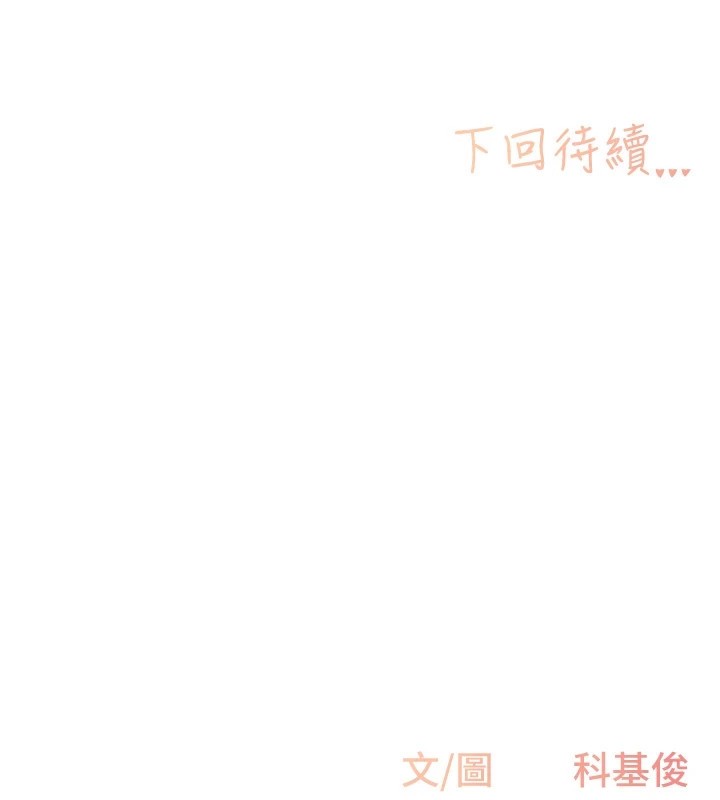 115P - 下一颤，性福