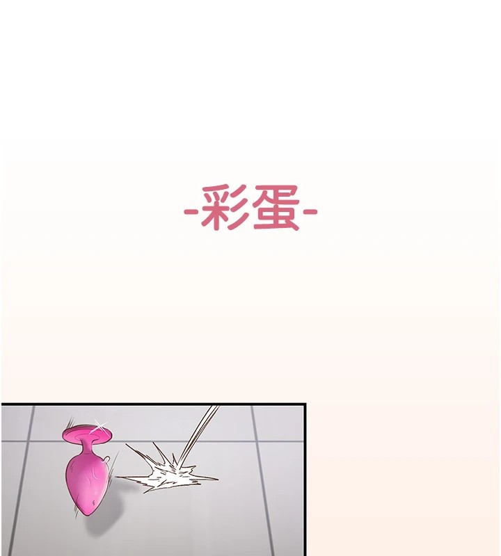 117P - 下一颤，性福