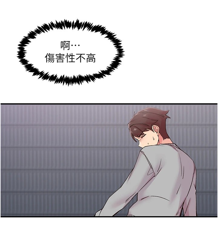 18P - 下一颤，性福