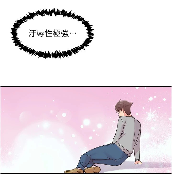 19P - 下一颤，性福