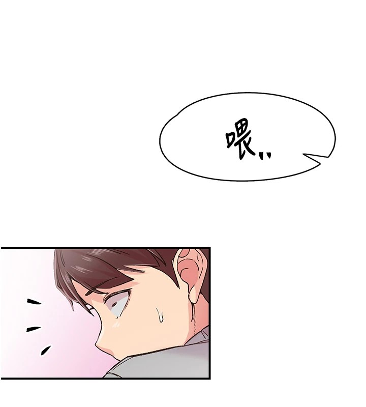 20P - 下一颤，性福