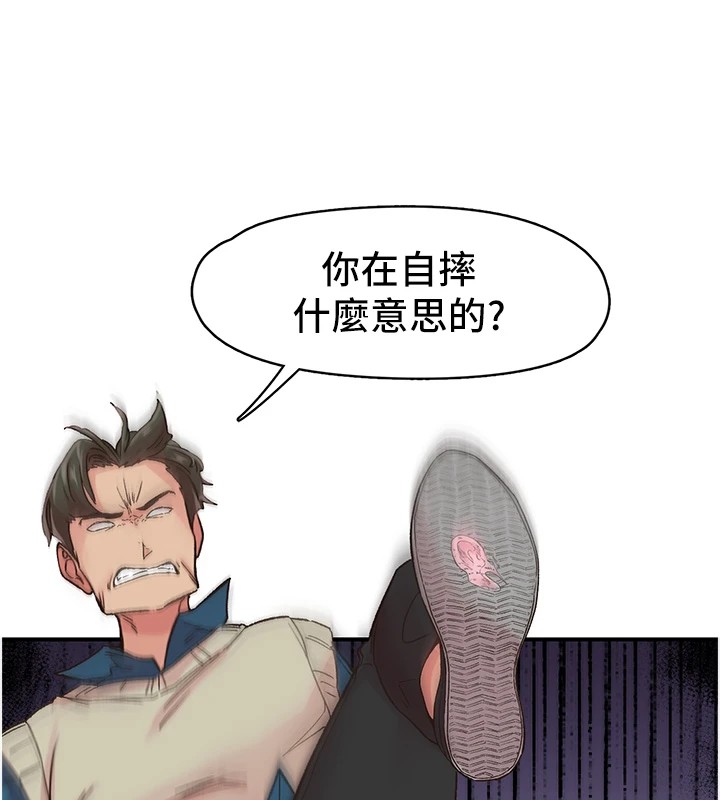 22P - 下一颤，性福