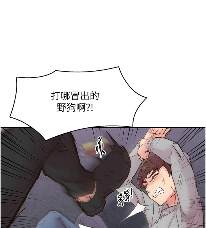 26P - 下一颤，性福