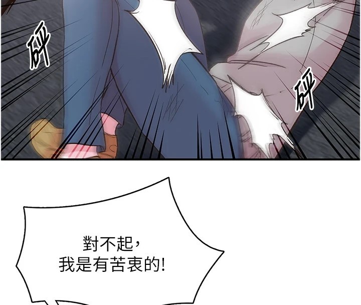 27P - 下一颤，性福
