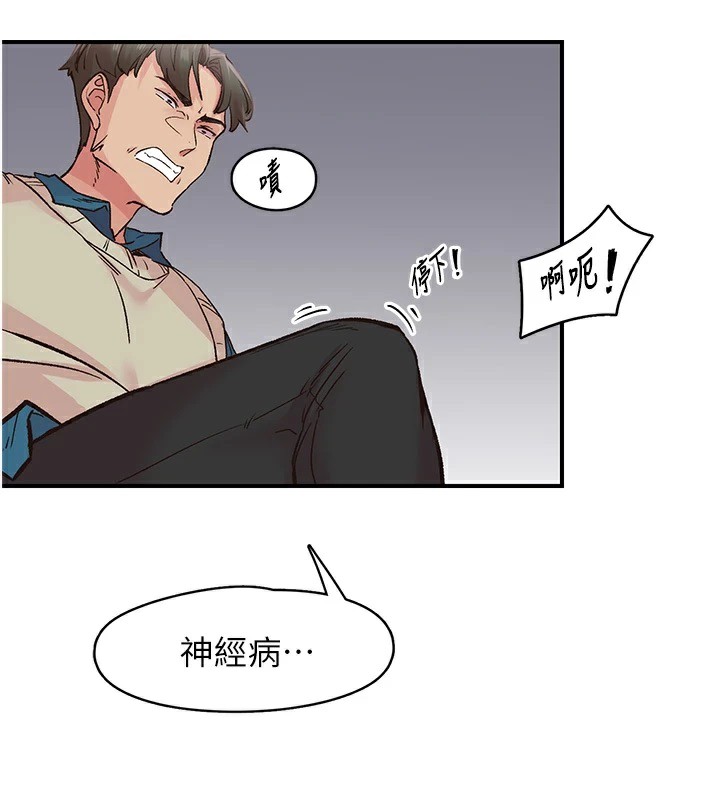 30P - 下一颤，性福