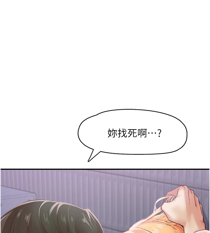 3P - 下一颤，性福