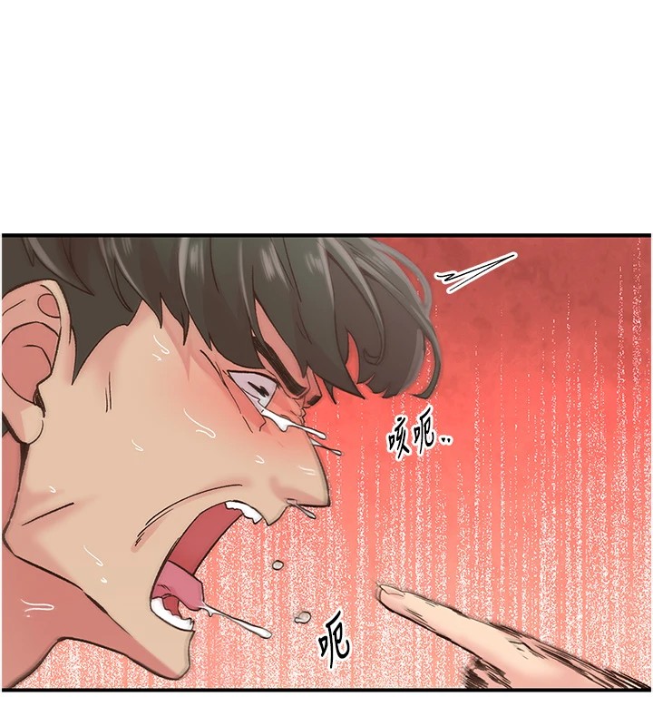 35P - 下一颤，性福