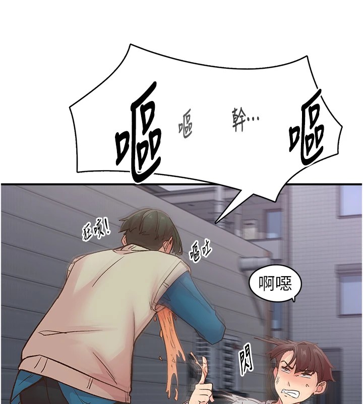 40P - 下一颤，性福