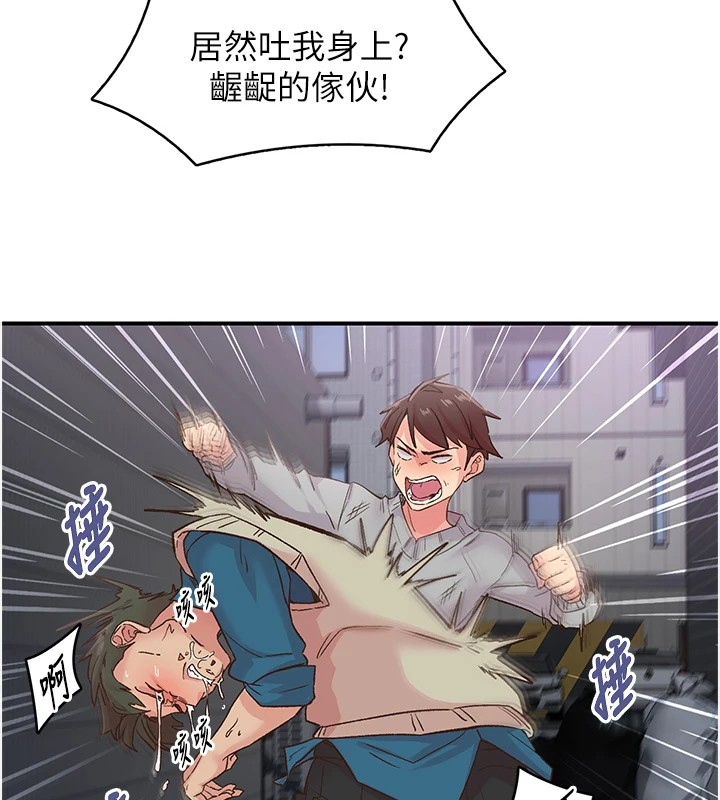 42P - 下一颤，性福