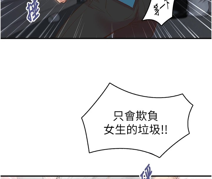43P - 下一颤，性福