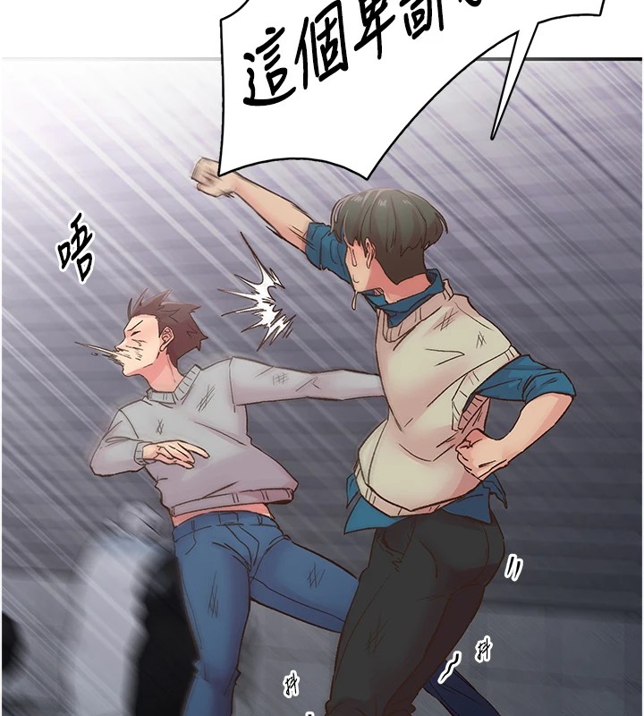 47P - 下一颤，性福