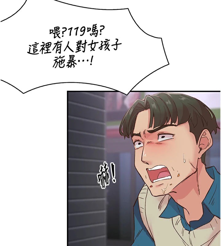 57P - 下一颤，性福