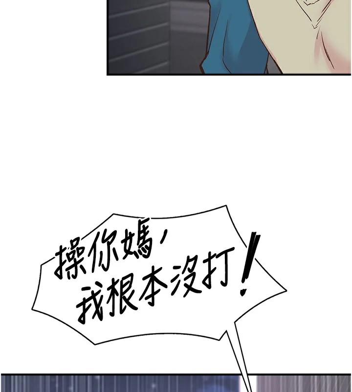 58P - 下一颤，性福