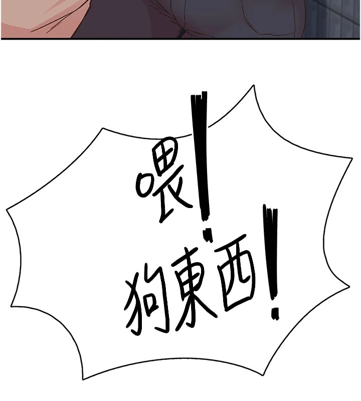 5P - 下一颤，性福