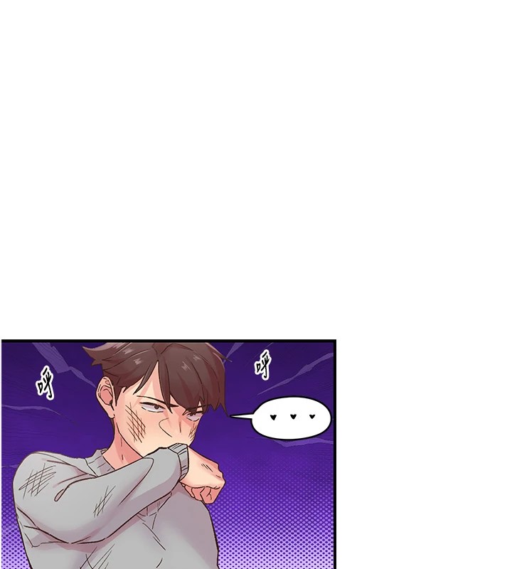 61P - 下一颤，性福