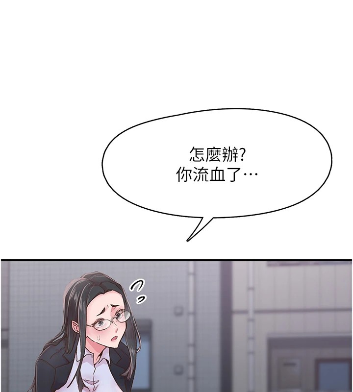 63P - 下一颤，性福