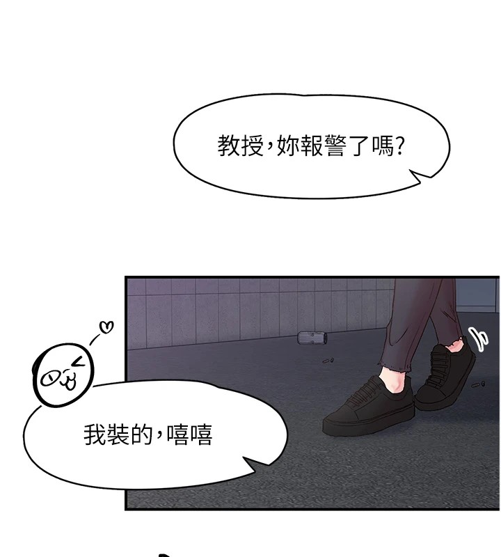 66P - 下一颤，性福