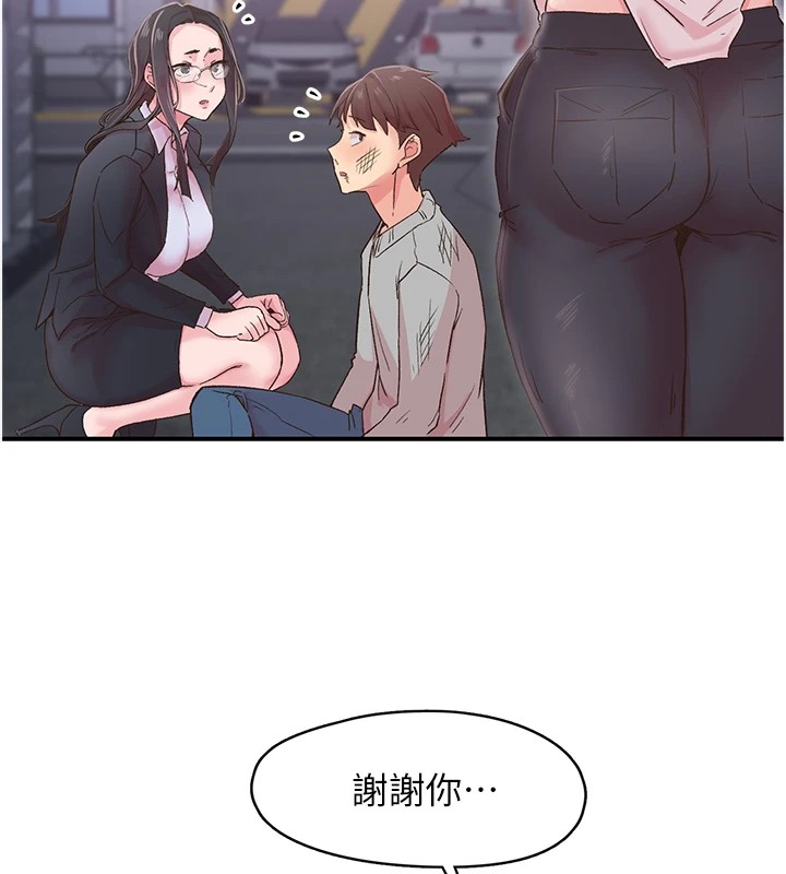 68P - 下一颤，性福