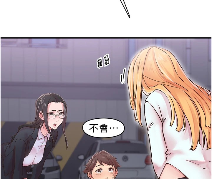 69P - 下一颤，性福