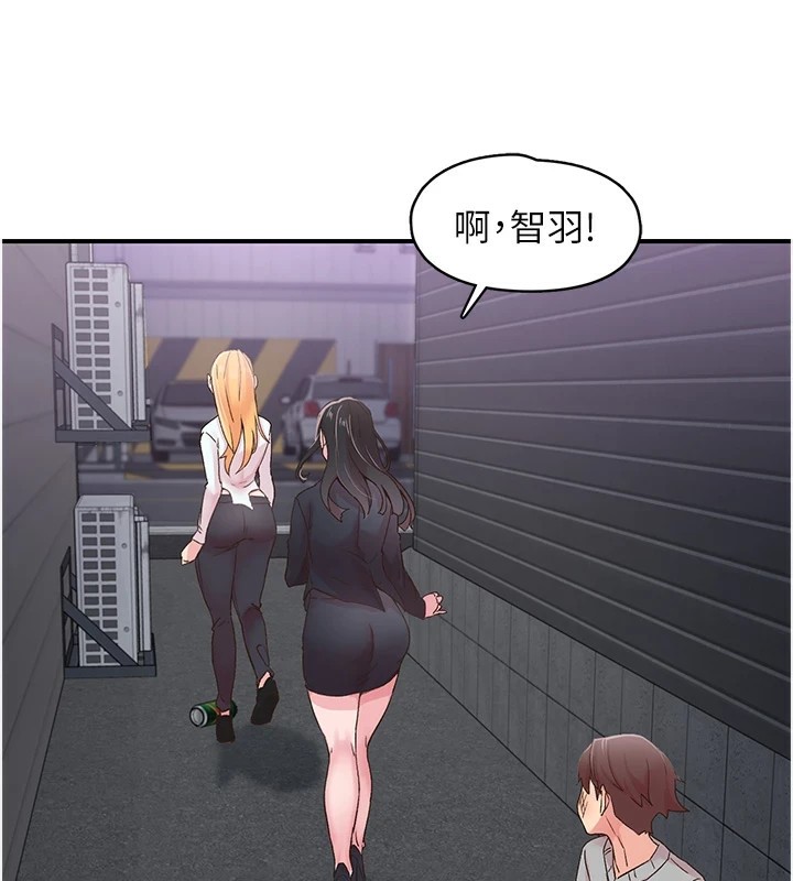 71P - 下一颤，性福