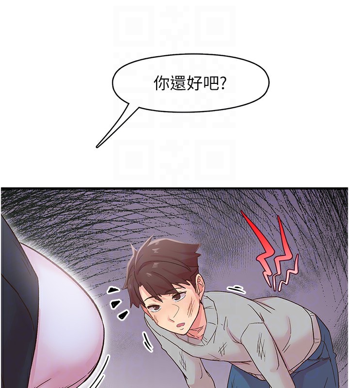 75P - 下一颤，性福