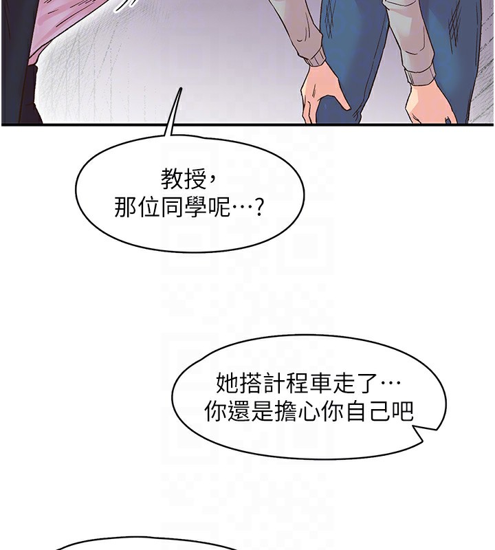 76P - 下一颤，性福