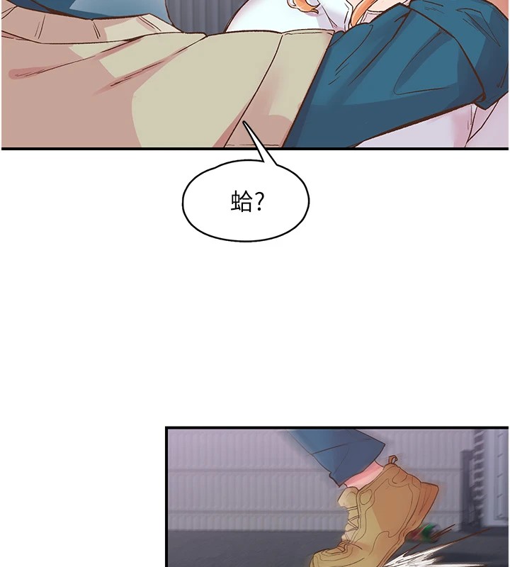 7P - 下一颤，性福