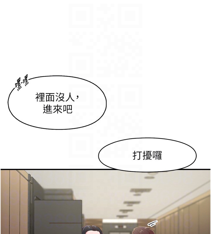 86P - 下一颤，性福