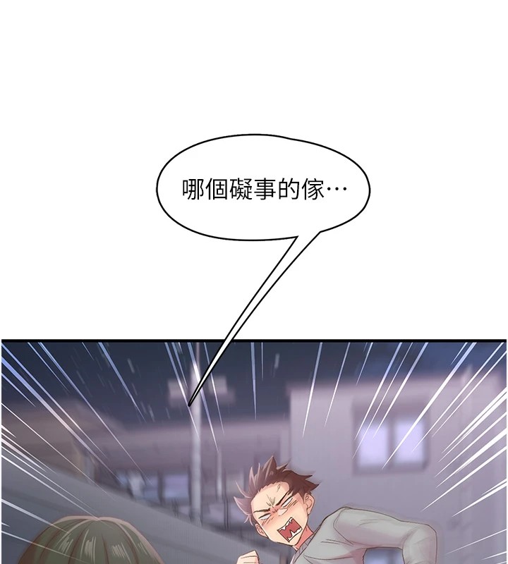 9P - 下一颤，性福