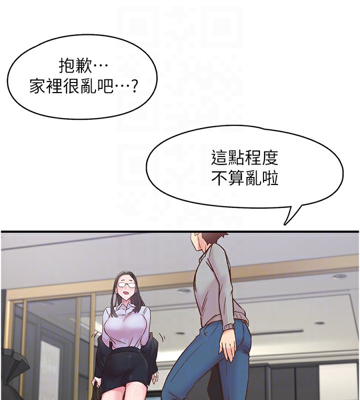 91P - 下一颤，性福
