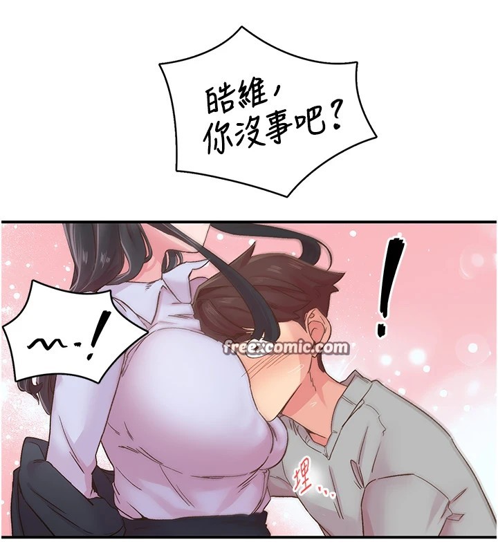 96P - 下一颤，性福