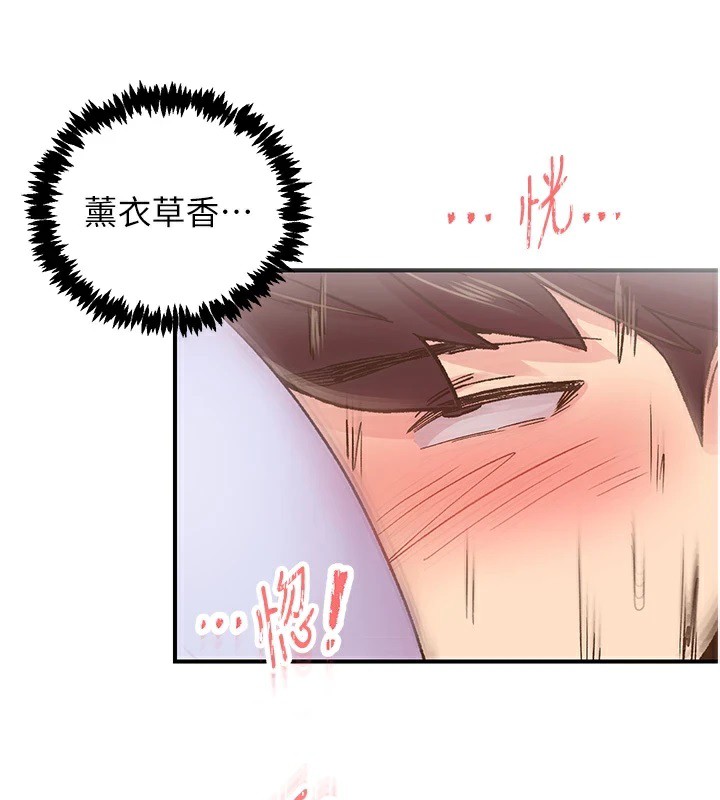 98P - 下一颤，性福