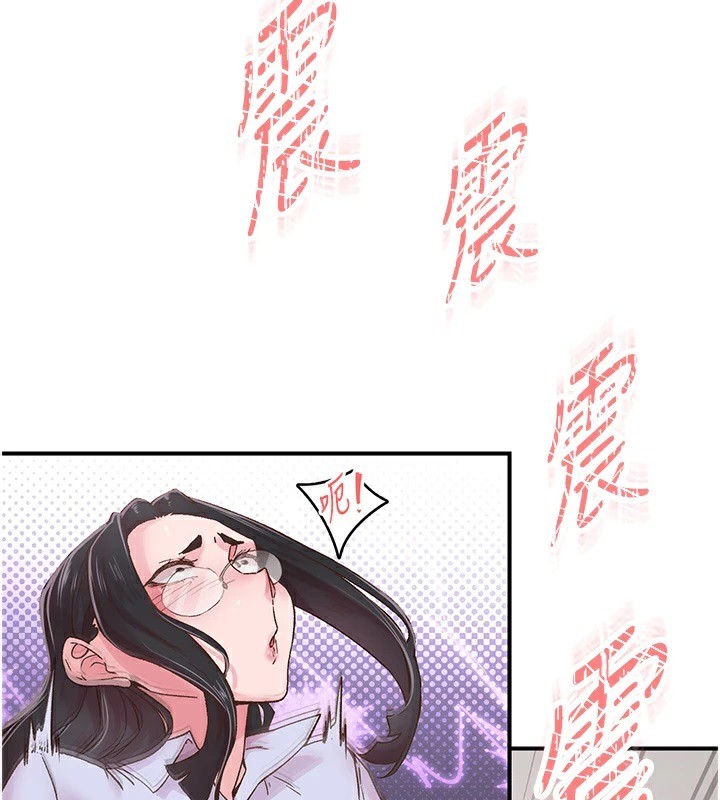99P - 下一颤，性福