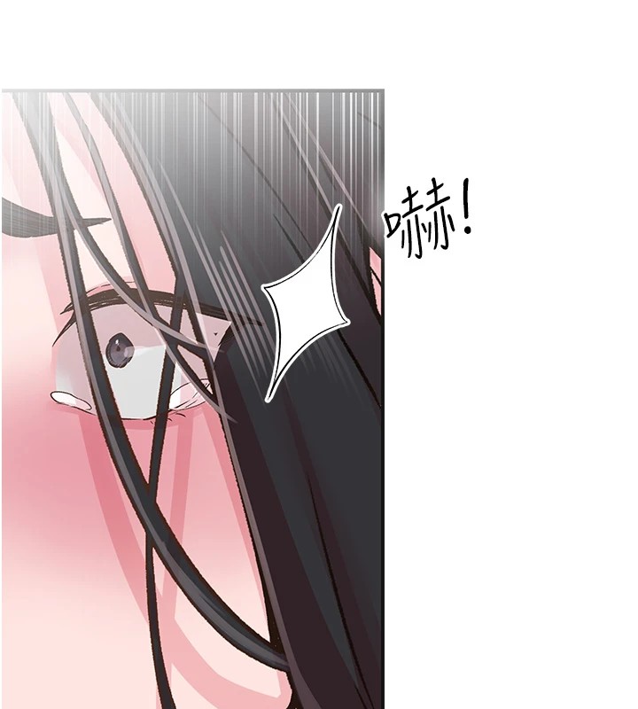 103P - 下一颤，性福